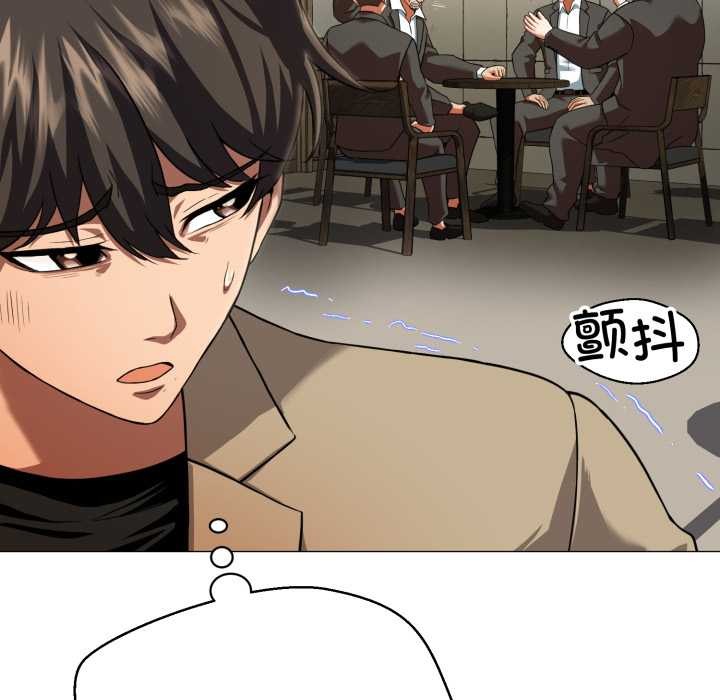 黑帮千金养成记第1话