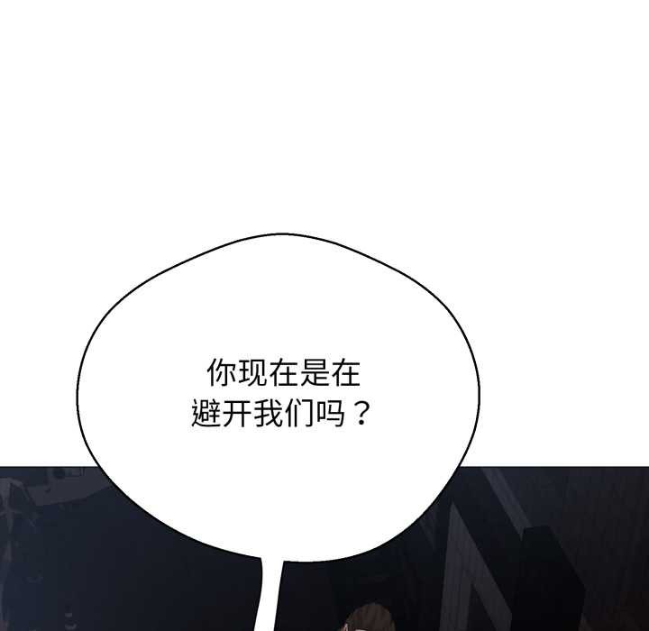 黑帮千金养成记第1话