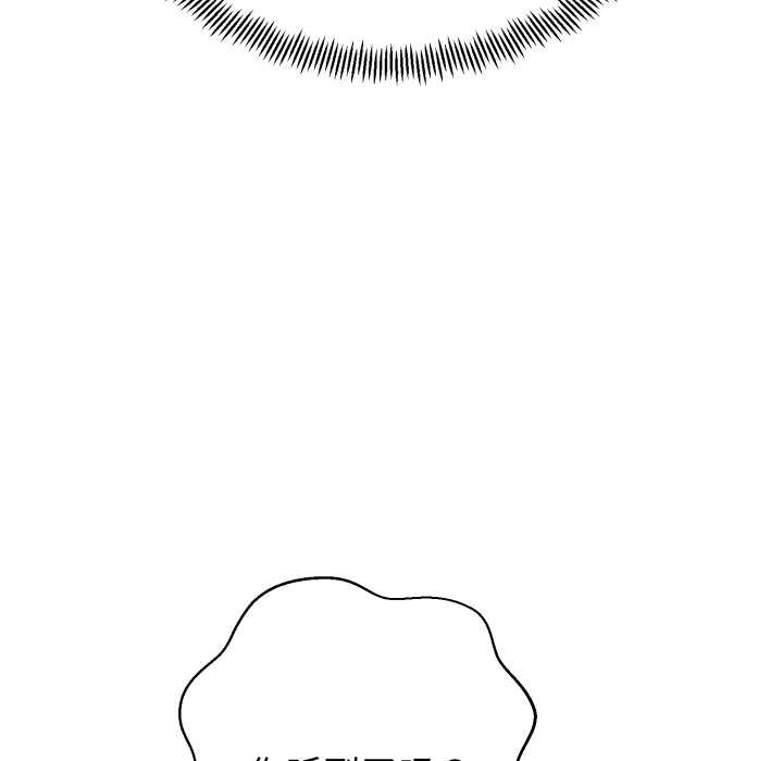 黑帮千金养成记第1话