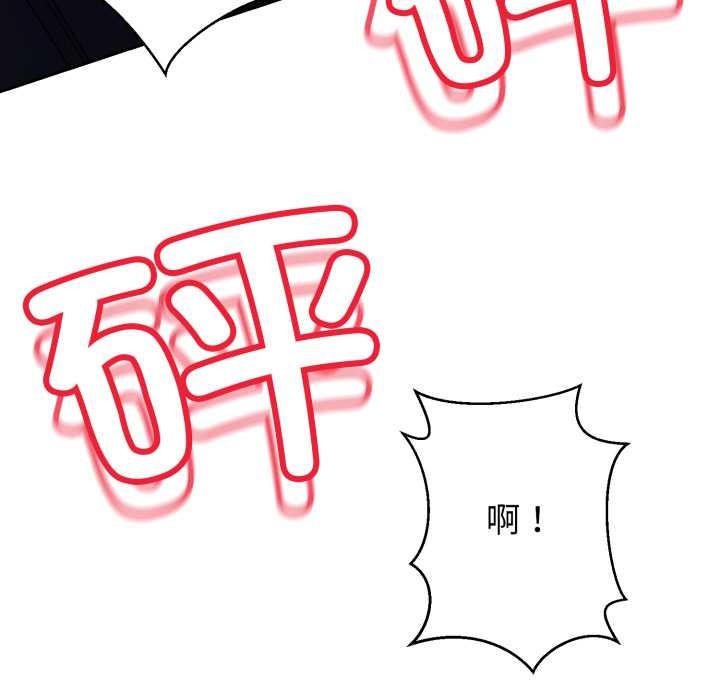 黑帮千金养成记第1话