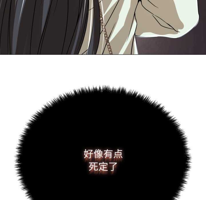 黑帮千金养成记第1话