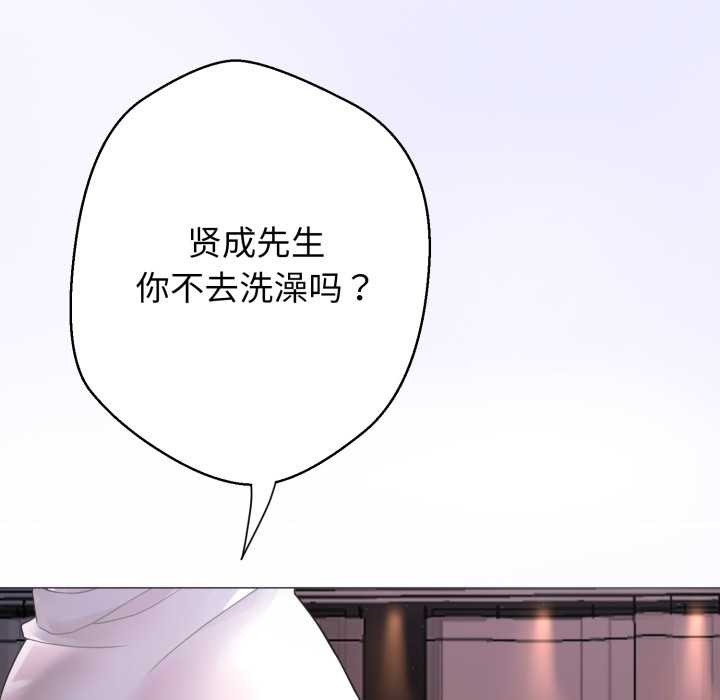 黑帮千金养成记第1话