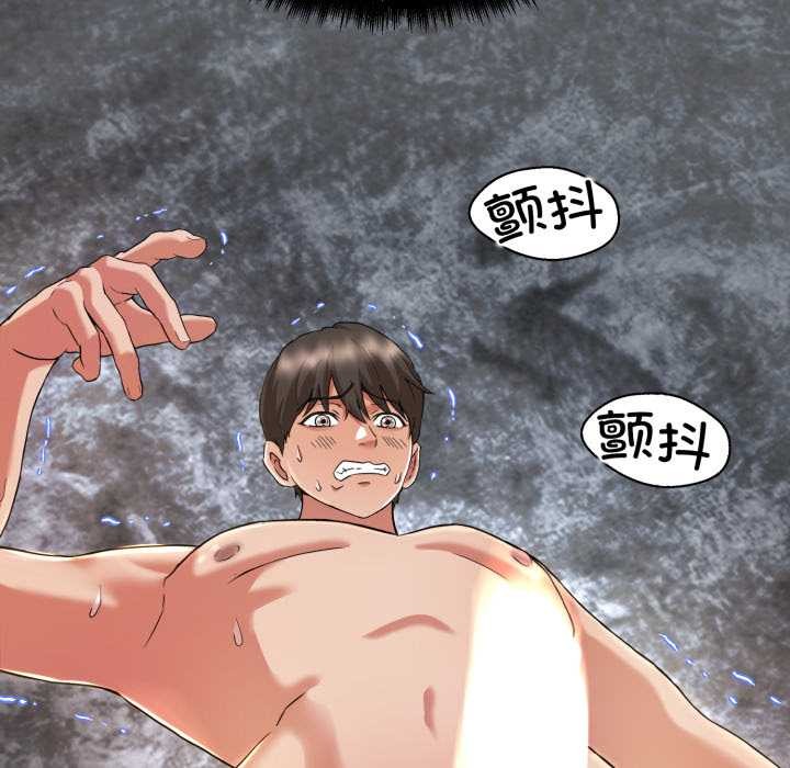 黑帮千金养成记第1话