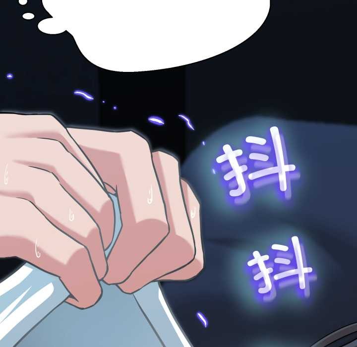 黑帮千金养成记第1话