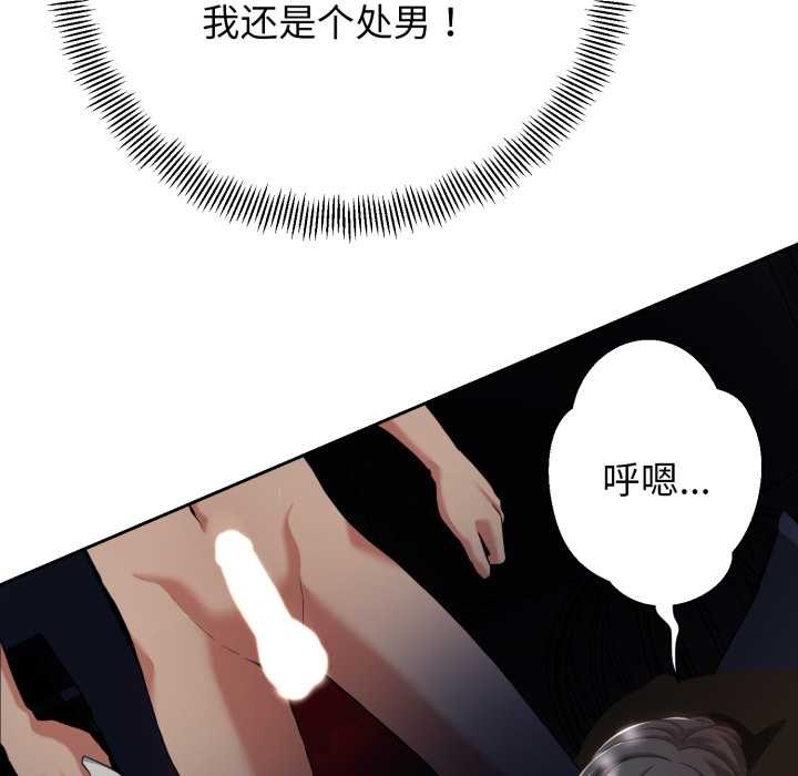 黑帮千金养成记第1话