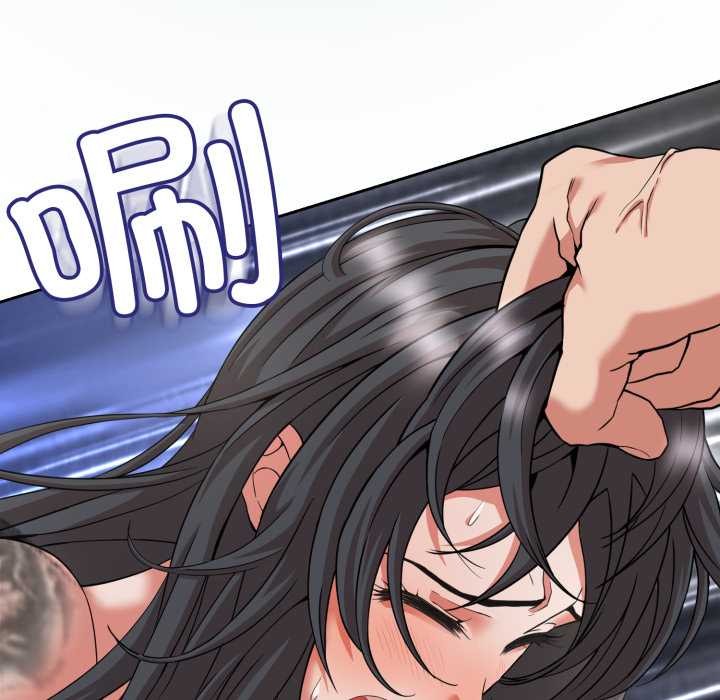 黑帮千金养成记第1话