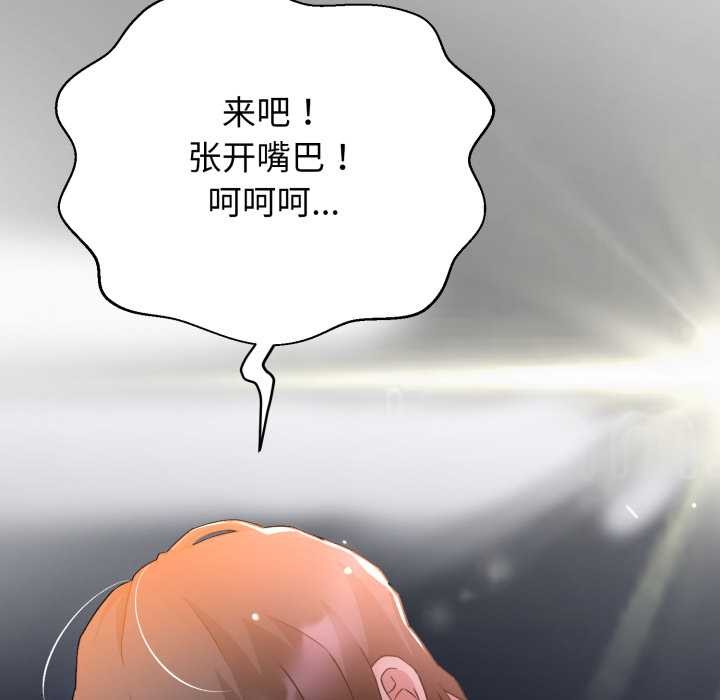 黑帮千金养成记第1话