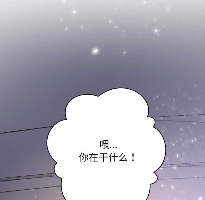 黑帮千金养成记第1话