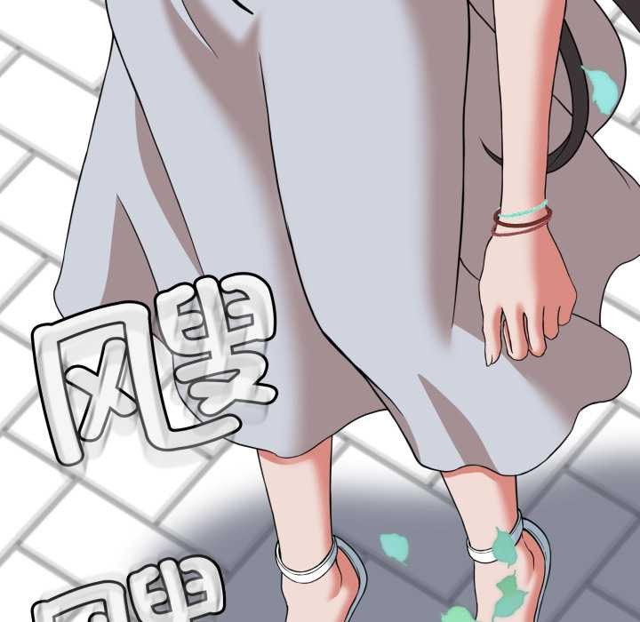 黑帮千金养成记第2话