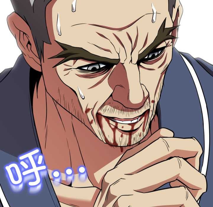 黑帮千金养成记第2话