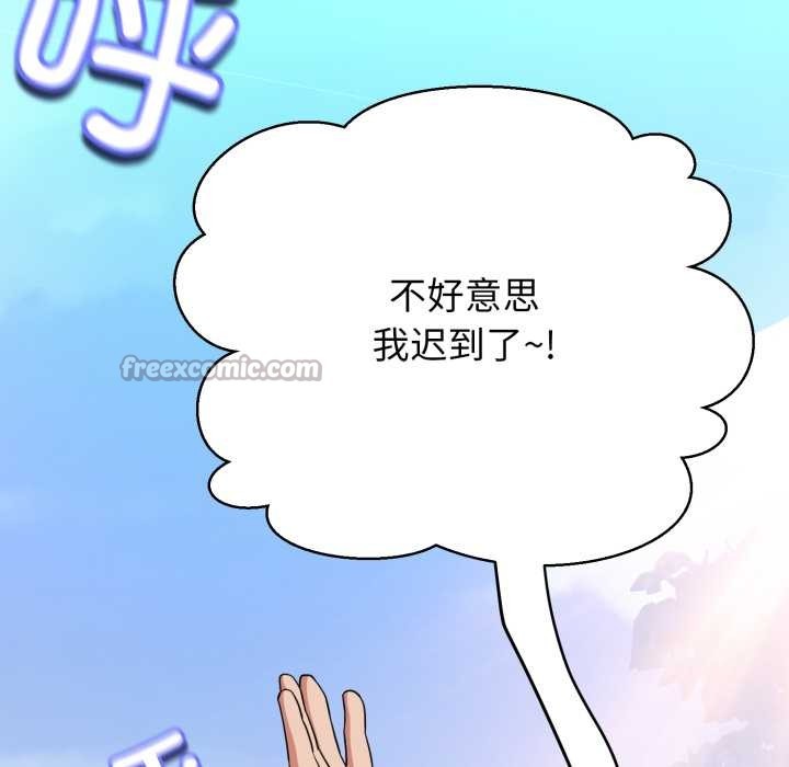 黑帮千金养成记第2话