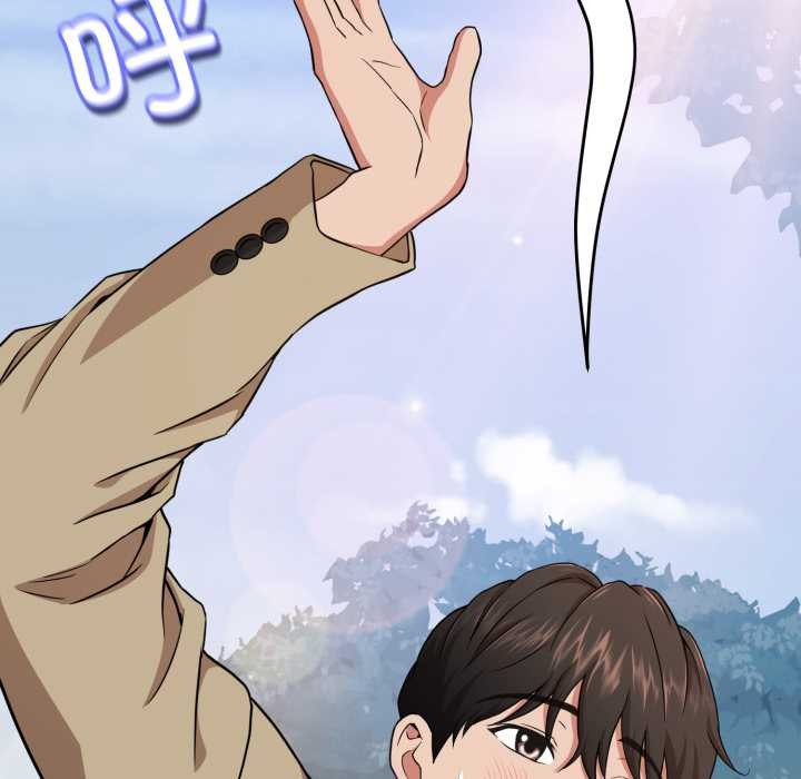 黑帮千金养成记第2话