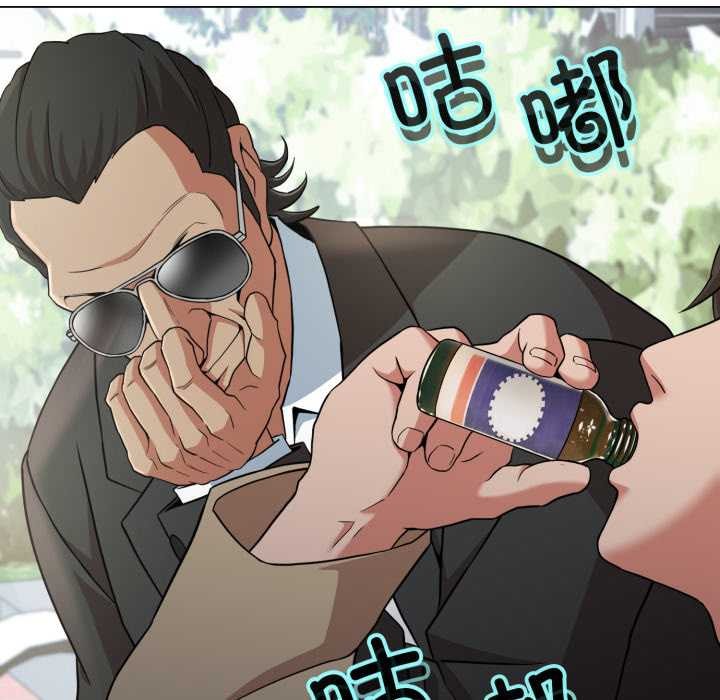 黑帮千金养成记第2话