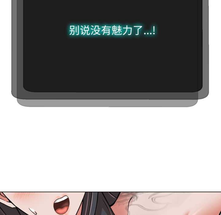 黑帮千金养成记第2话