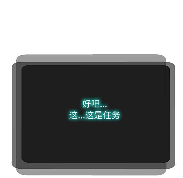 黑帮千金养成记第2话