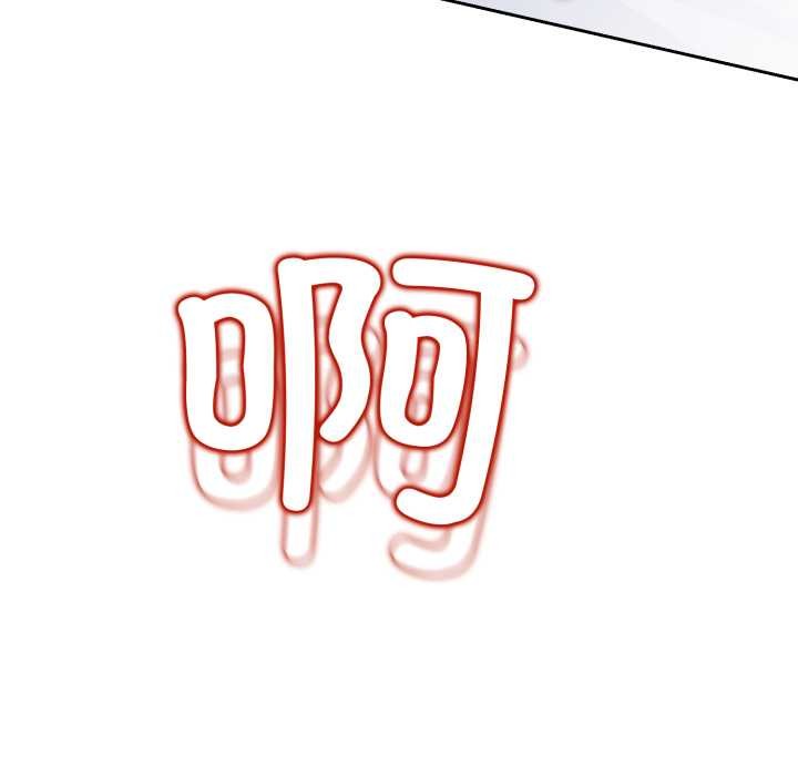 黑帮千金养成记第2话