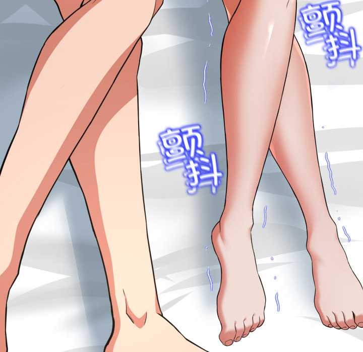 黑帮千金养成记第2话