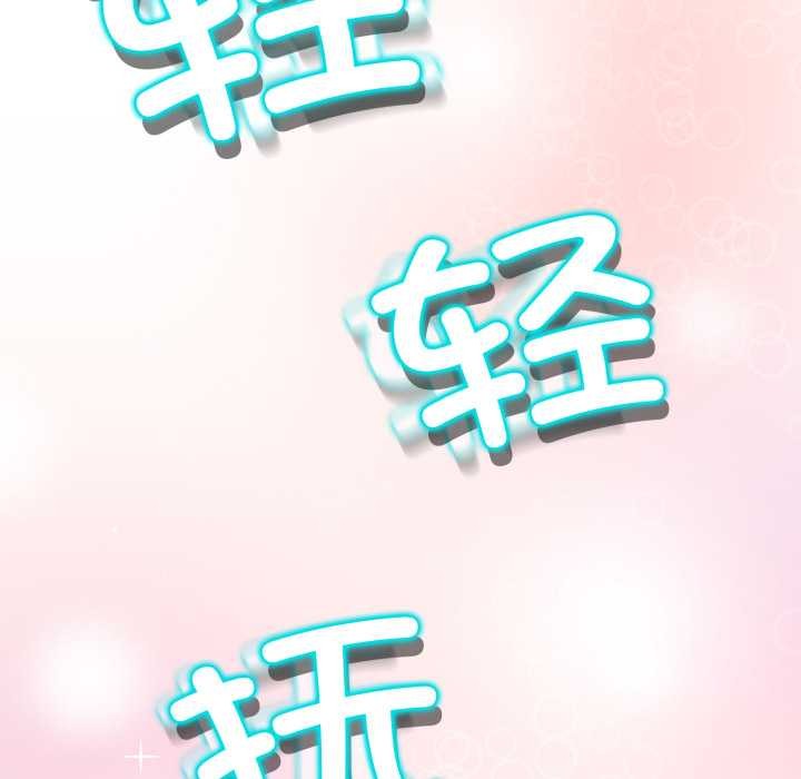 黑帮千金养成记第2话