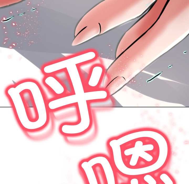 黑帮千金养成记第2话