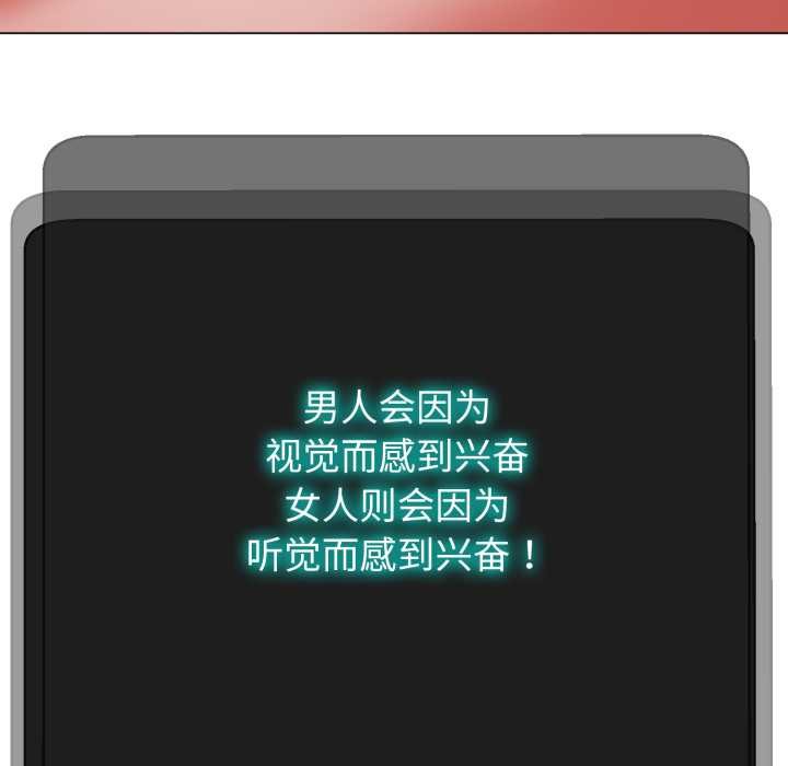 黑帮千金养成记第2话