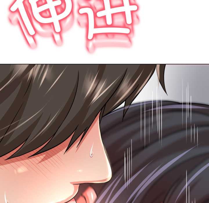 黑帮千金养成记第2话