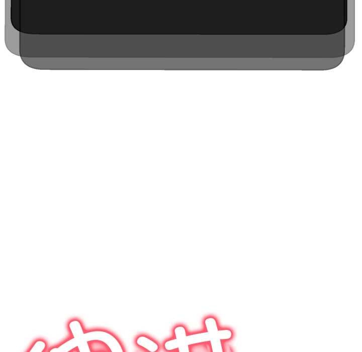 黑帮千金养成记第2话