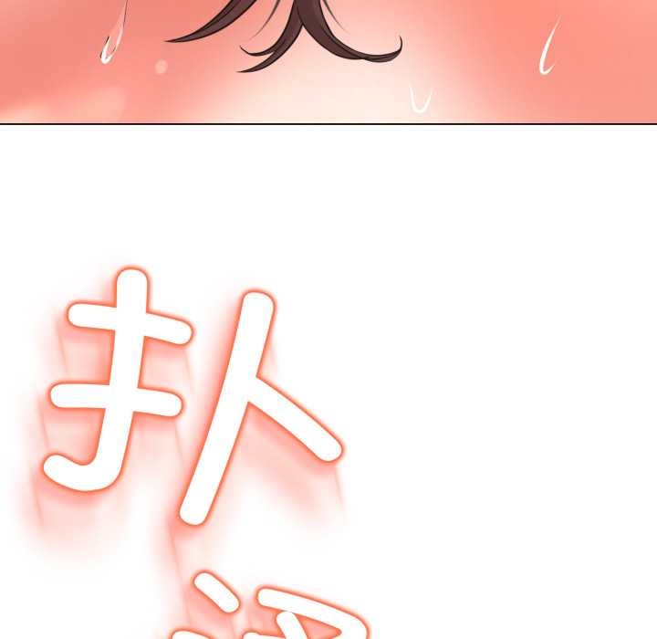 黑帮千金养成记第2话