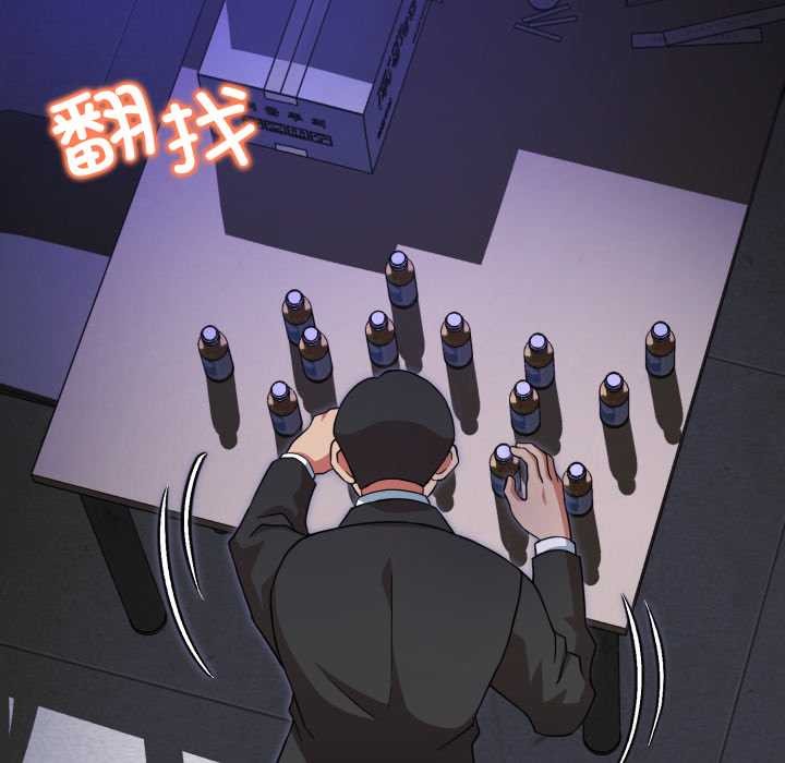 黑帮千金养成记第3话