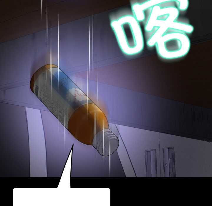 黑帮千金养成记第3话