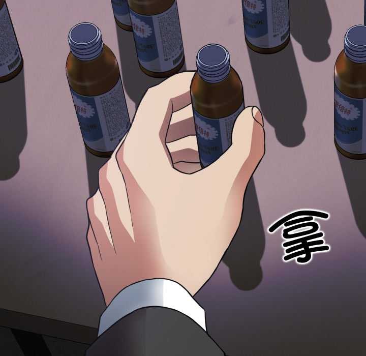 黑帮千金养成记第3话