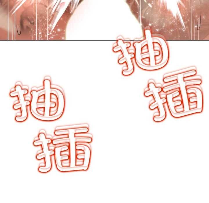 黑帮千金养成记第3话