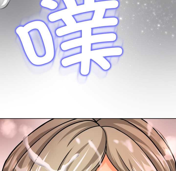 黑帮千金养成记第3话