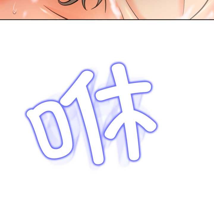 黑帮千金养成记第3话