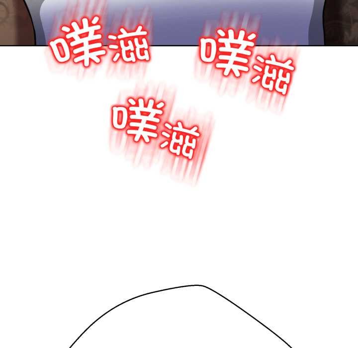 黑帮千金养成记第3话