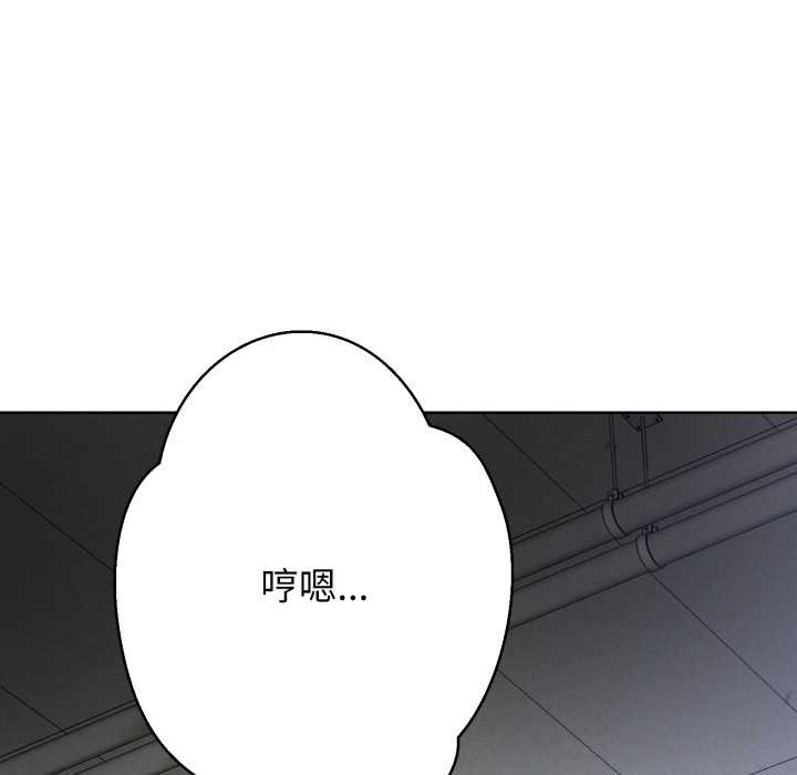 黑帮千金养成记第3话