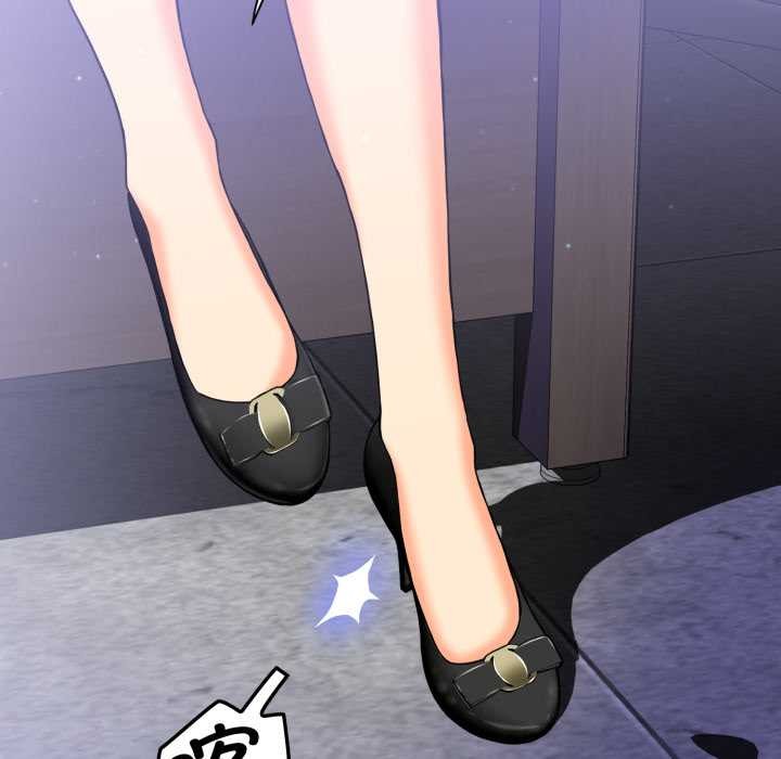 黑帮千金养成记第3话