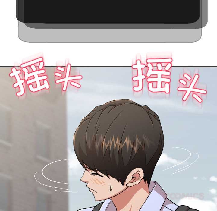 黑帮千金养成记第3话