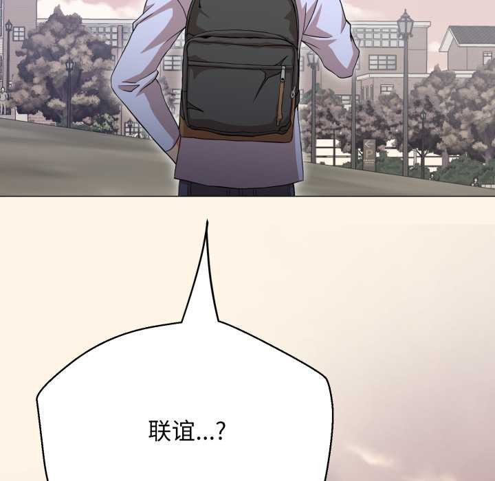 黑帮千金养成记第3话