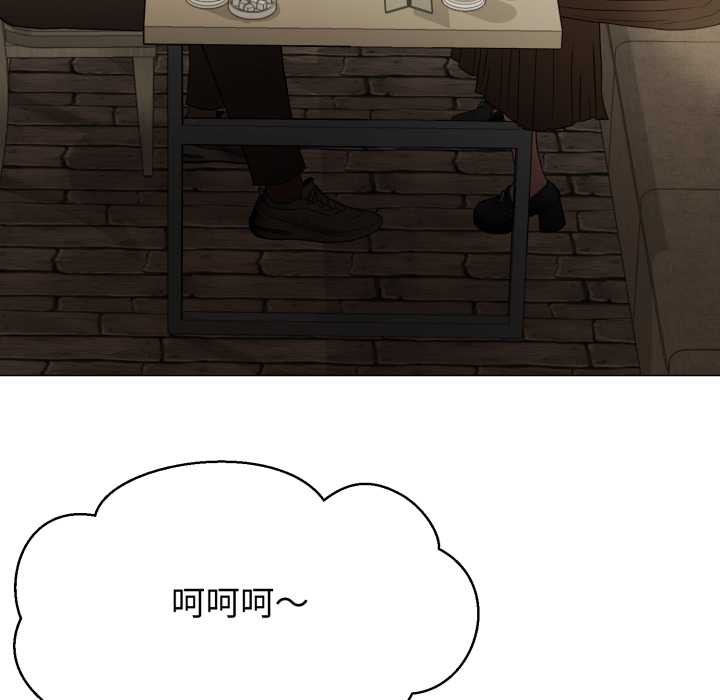 黑帮千金养成记第3话