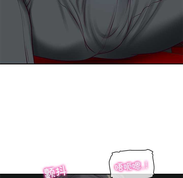 财阀家的女婿第57話