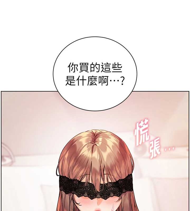 老师的亲密指导第76話-大灰狼駕馭裸身白兔