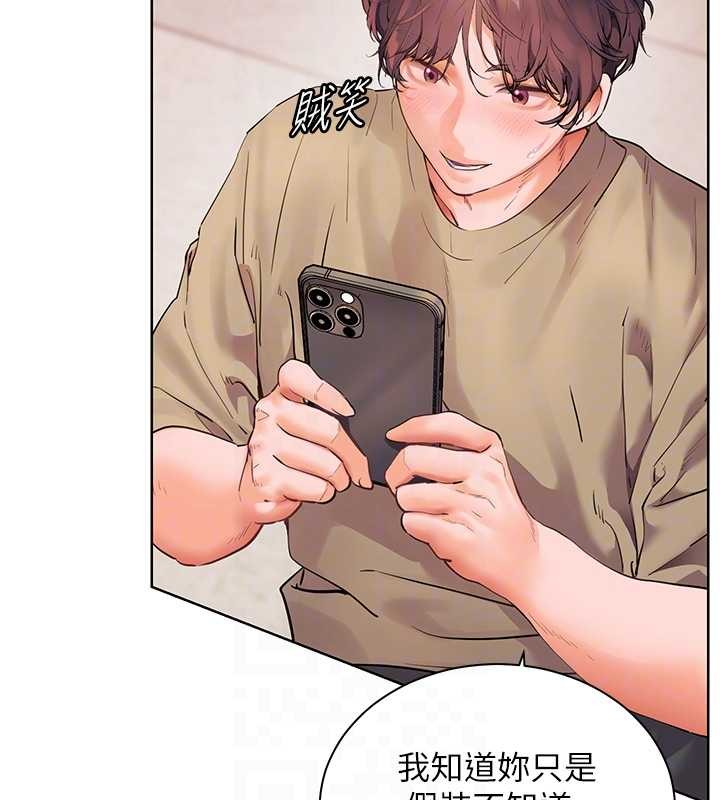 老师的亲密指导第76話-大灰狼駕馭裸身白兔