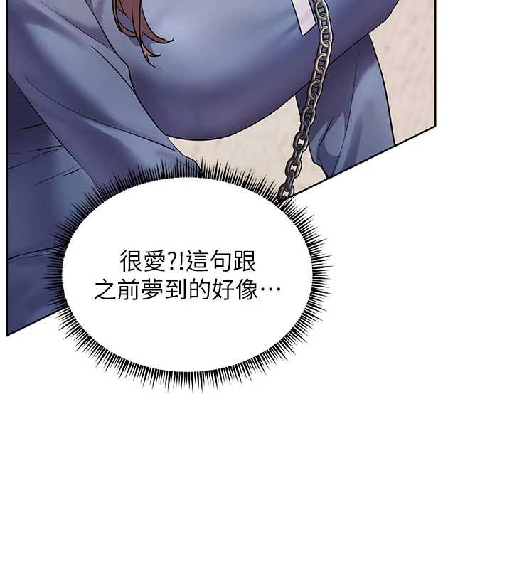 老师的亲密指导第76話-大灰狼駕馭裸身白兔