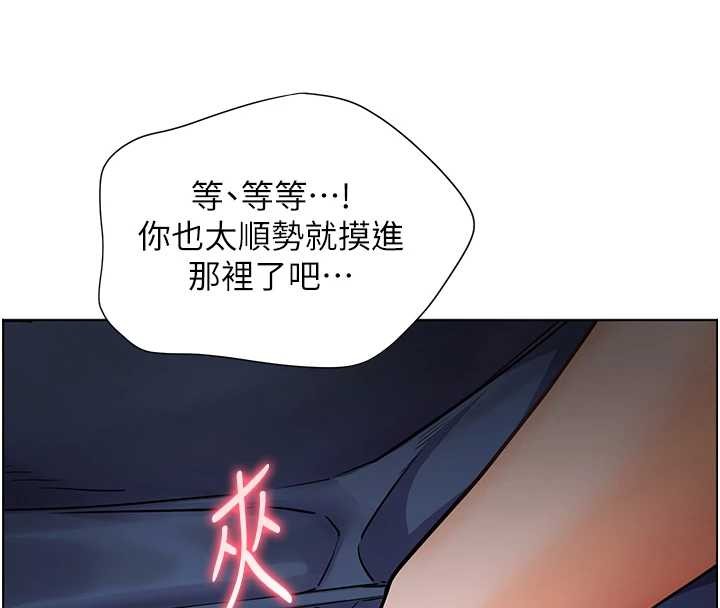老师的亲密指导第76話-大灰狼駕馭裸身白兔