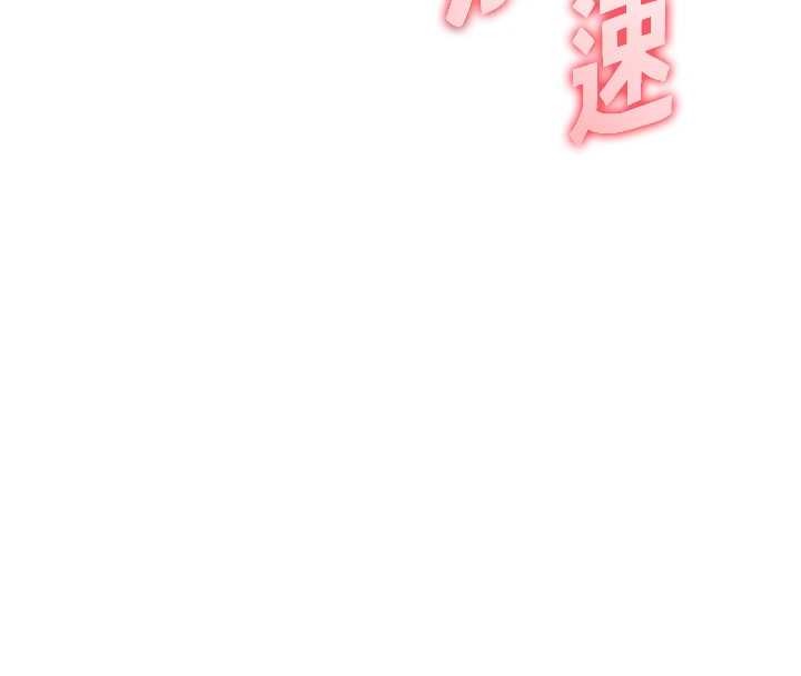 老师的亲密指导第76話-大灰狼駕馭裸身白兔