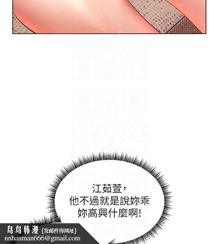 老师的亲密指导第76話-大灰狼駕馭裸身白兔