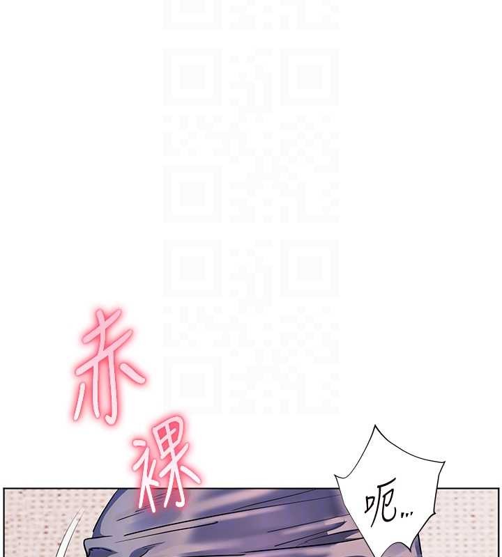 老师的亲密指导第76話-大灰狼駕馭裸身白兔