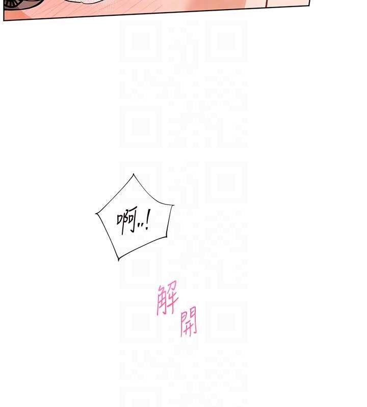 老师的亲密指导第76話-大灰狼駕馭裸身白兔