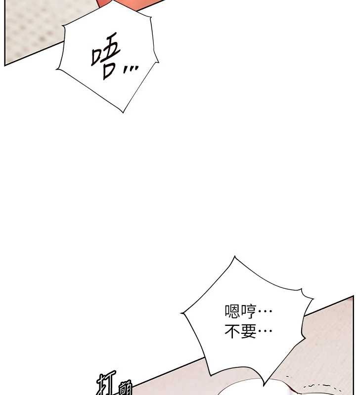 老师的亲密指导第76話-大灰狼駕馭裸身白兔