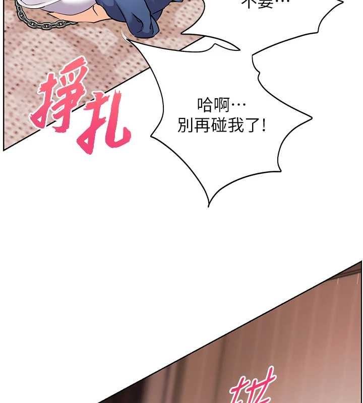 老师的亲密指导第76話-大灰狼駕馭裸身白兔